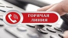 Профсоюзная горячая линия - Новости