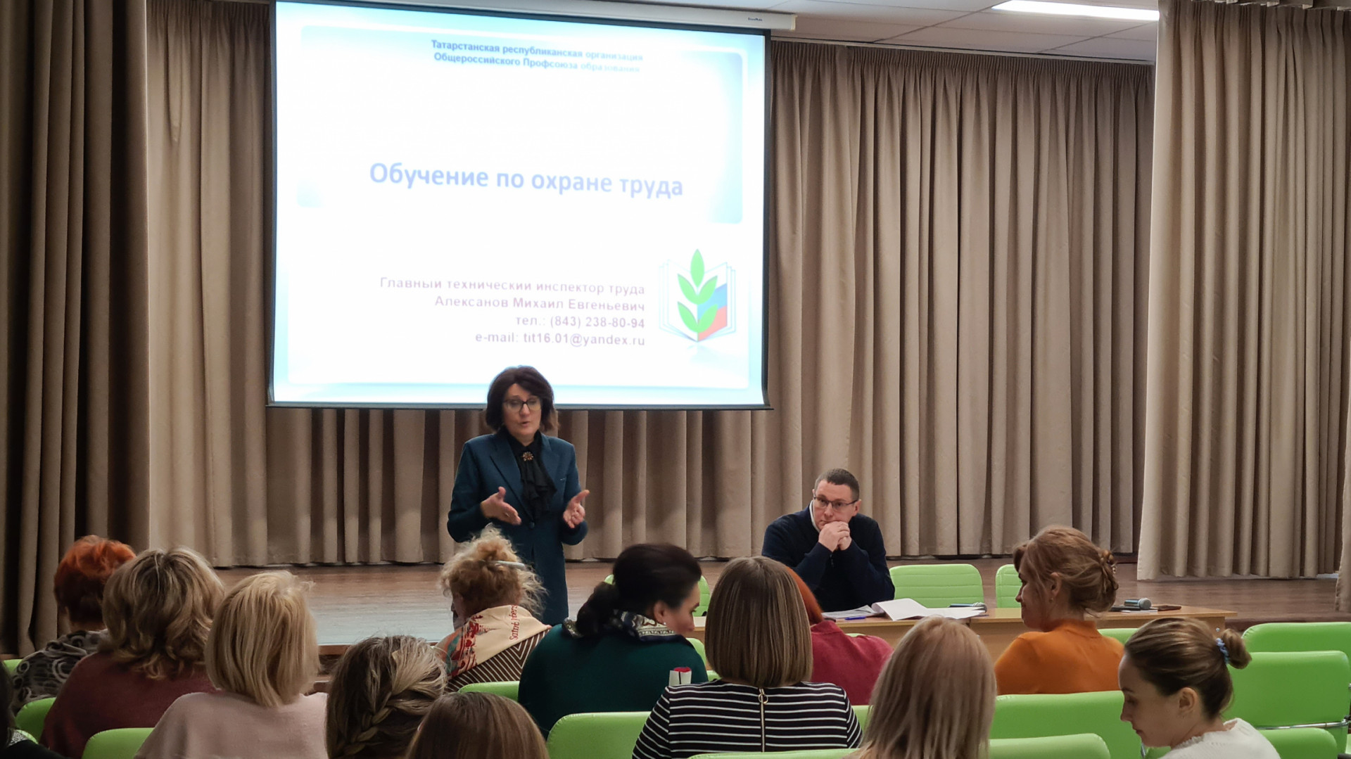 Обучили охране труда - Новости