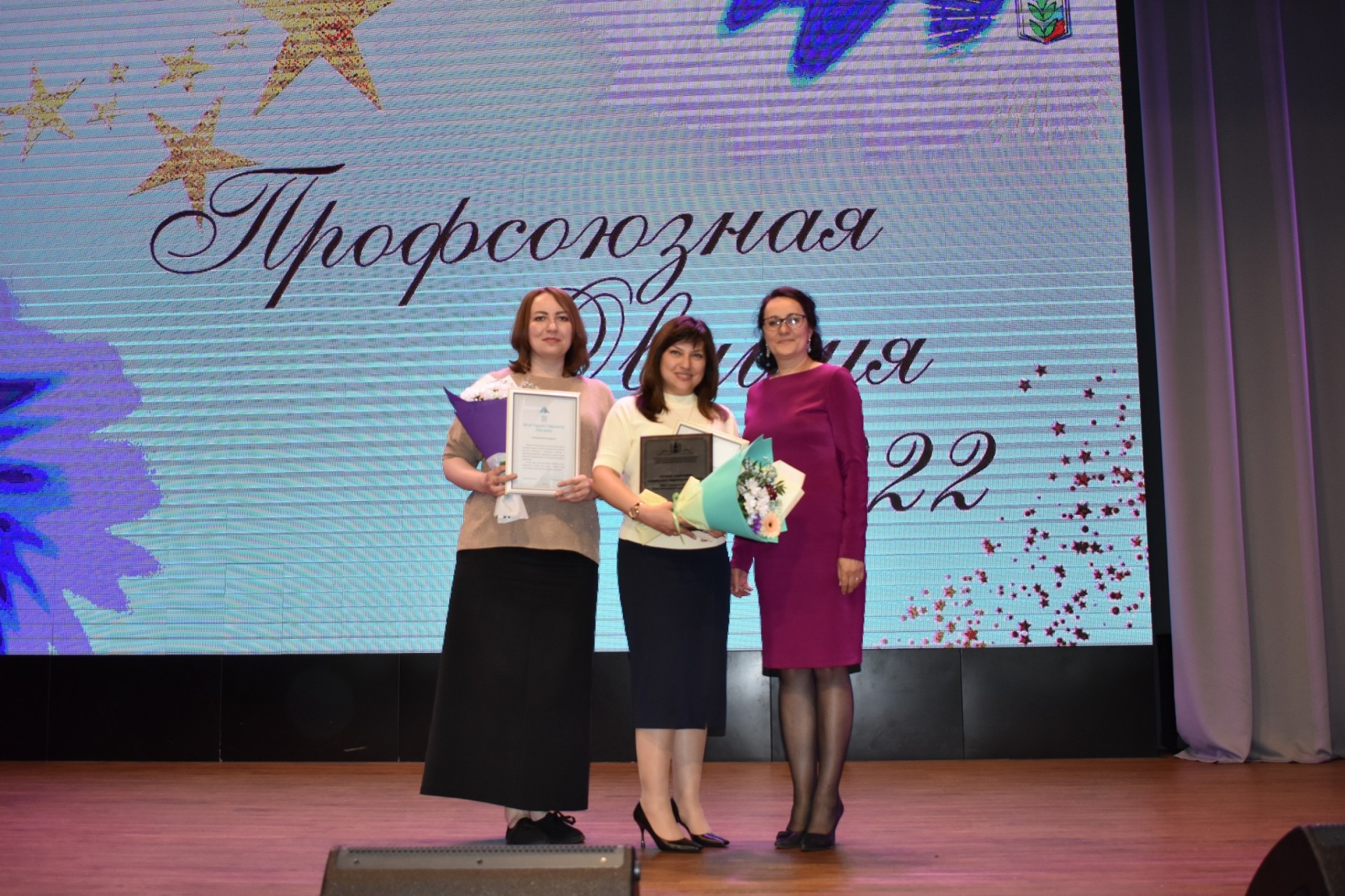 Овация профсоюзным активистам - Новости