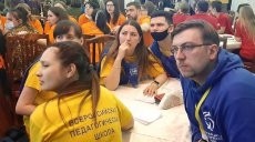 В Подмосковье началась Всероссийская педагогическая школа - Новости