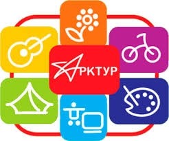 Конкурс "Арктур" ждет участников
 - Новости