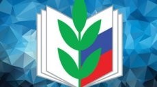 Главные события 2020 года в деятельности Профсоюза - Новости